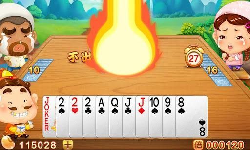 赢家斗地主绿色版