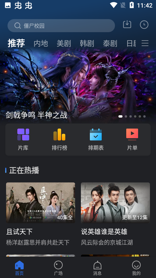 乔治影院tv无广告版appapp下载