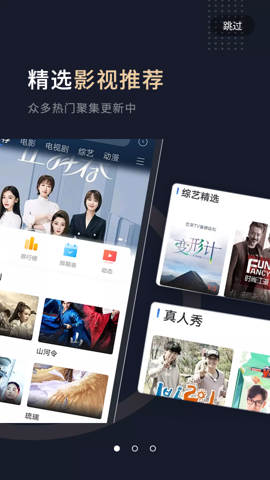 安卓乔治影院tv无广告版appapp