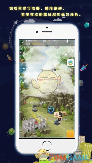 安卓满满学院app