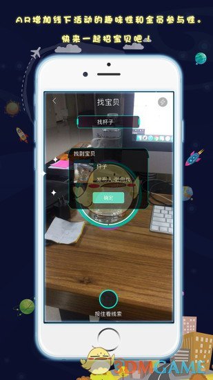 满满学院app下载