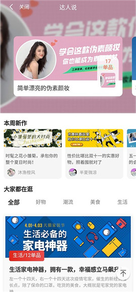 安卓南瓜购物软件下载