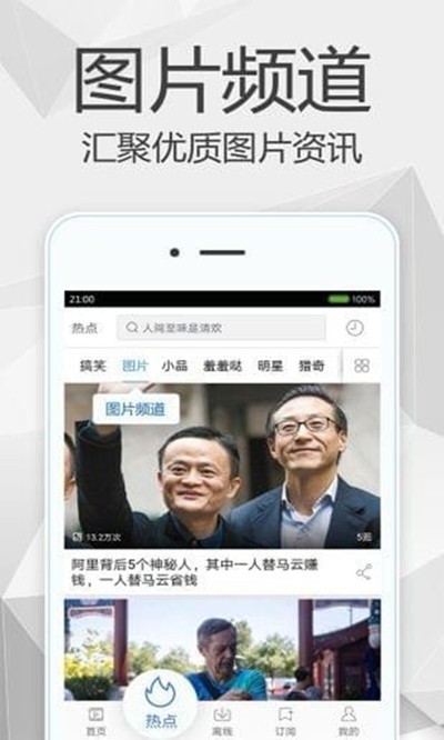 安卓嘿嘿影院午夜版软件下载