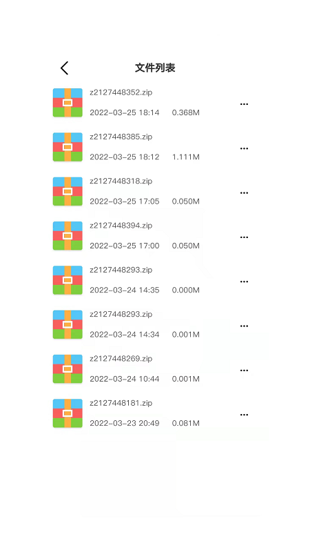 安卓照片格式转换助手app