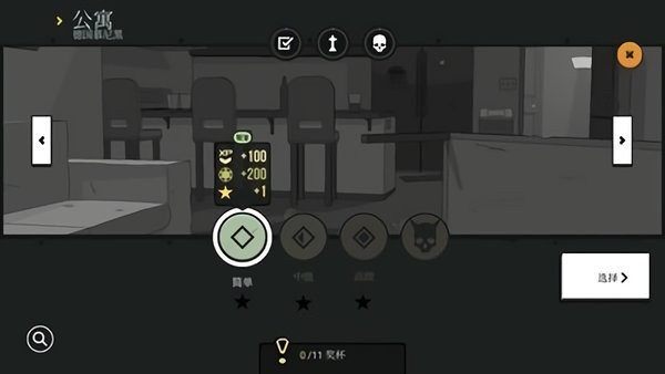 安卓塞拉七号全武器解锁软件下载