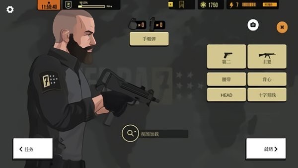 塞拉七号全武器解锁