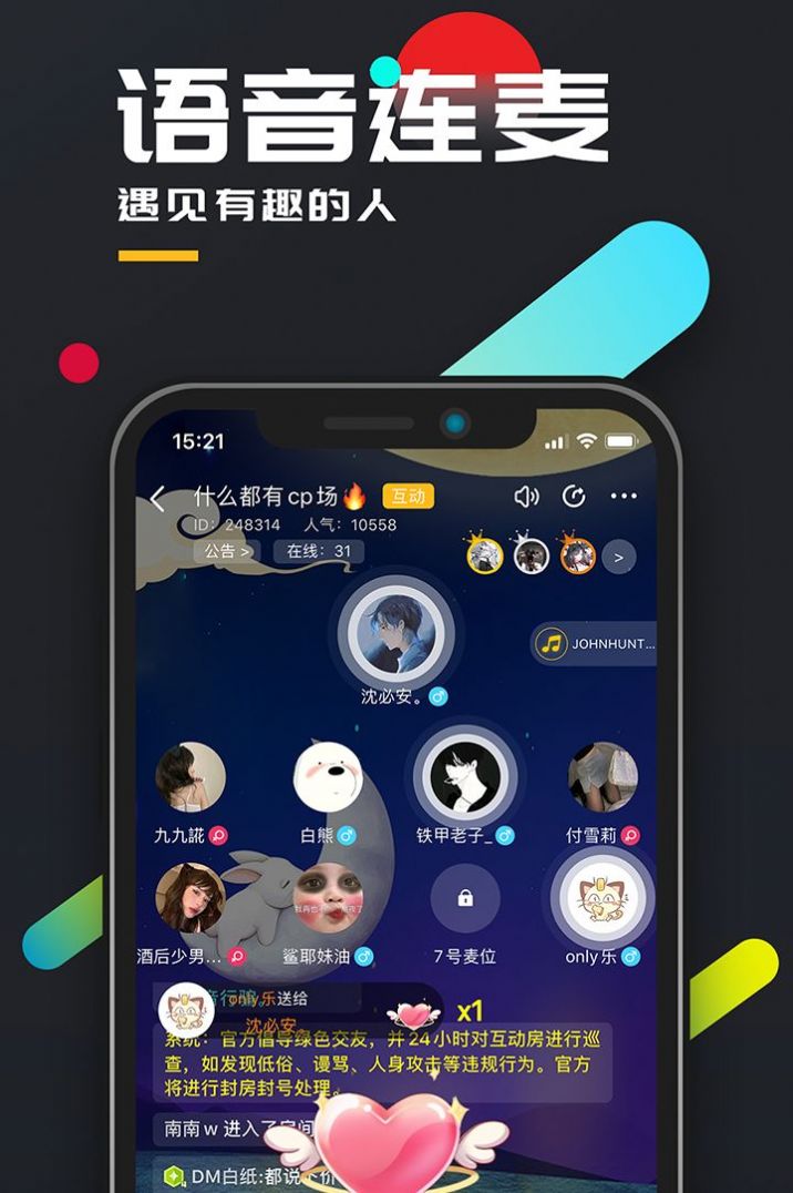 安卓百变大侦探极寒之境完整更新版下载安装 v4.22.4app