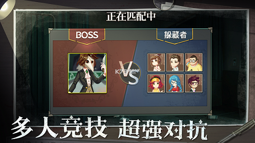 安卓恐怖躲猫猫3下载安装新版本,无广告免费游戏 v2.3.1app