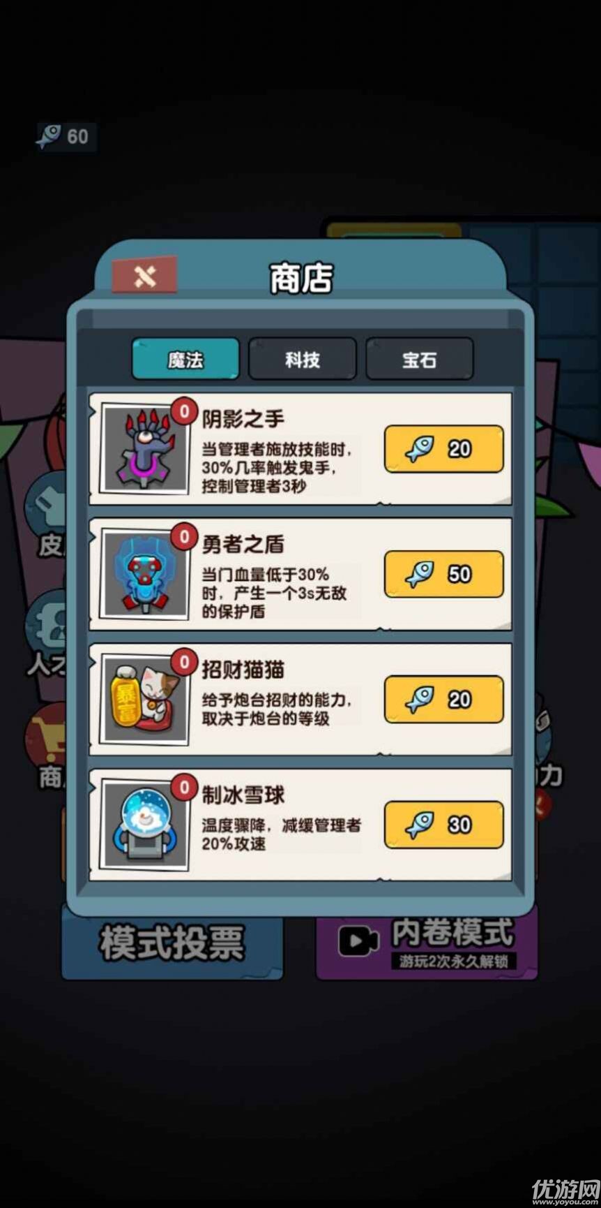 安卓秘密发育行动app