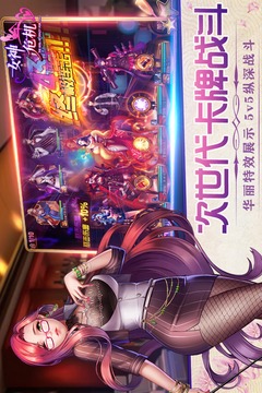 女神危机3.9下载