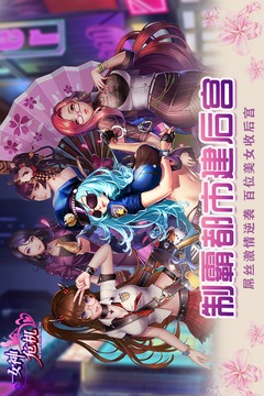 女神危机3.9