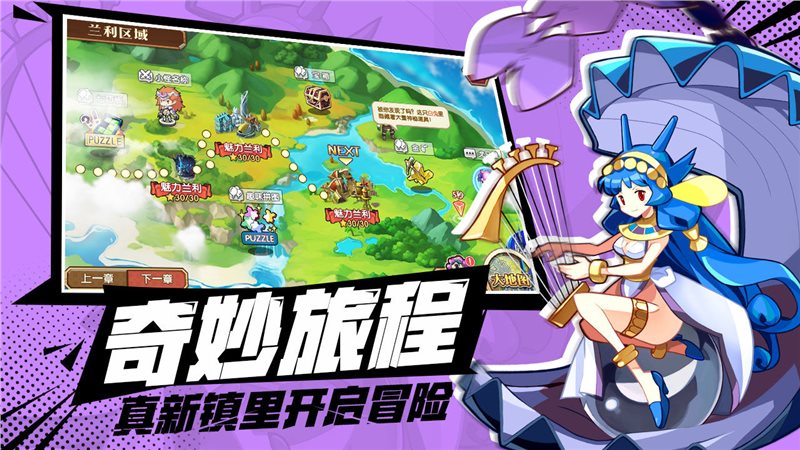 安卓我是召唤师内购破解版软件下载