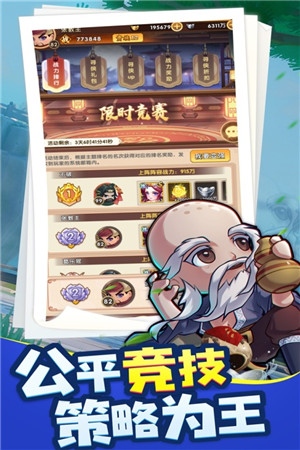 全民武馆单机破解版