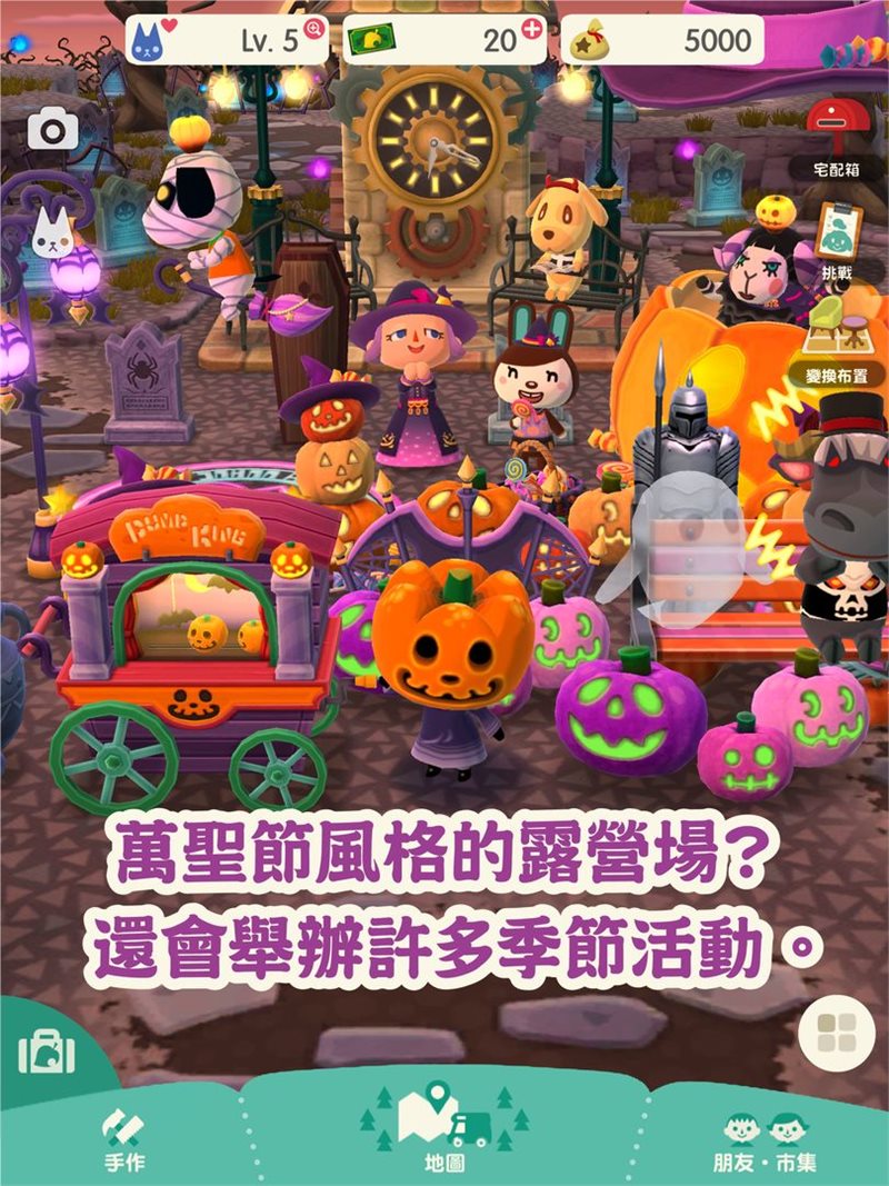 动物之森口袋露营破解版最新