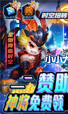 小小大英雄满v版