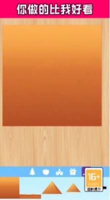 安卓手帐达人软件下载