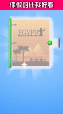 手帐达人app下载