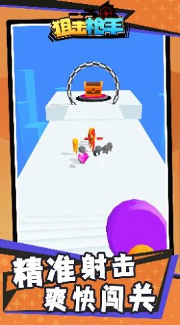 安卓狙击枪手游戏官方正版 v1.1.1app