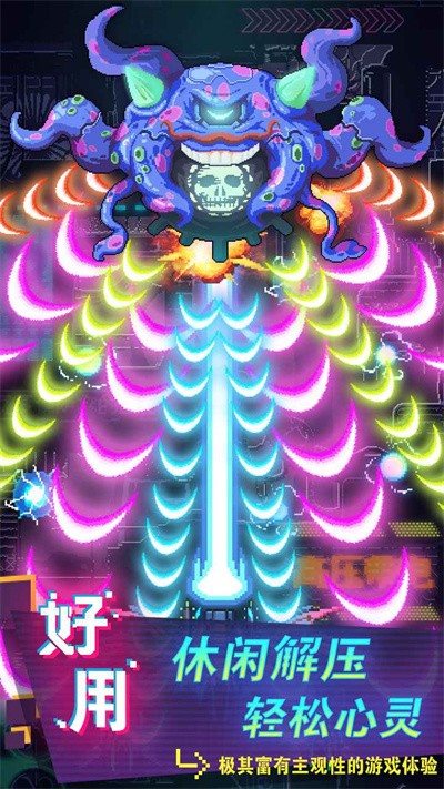 安卓不一样战机最新免广告软件下载