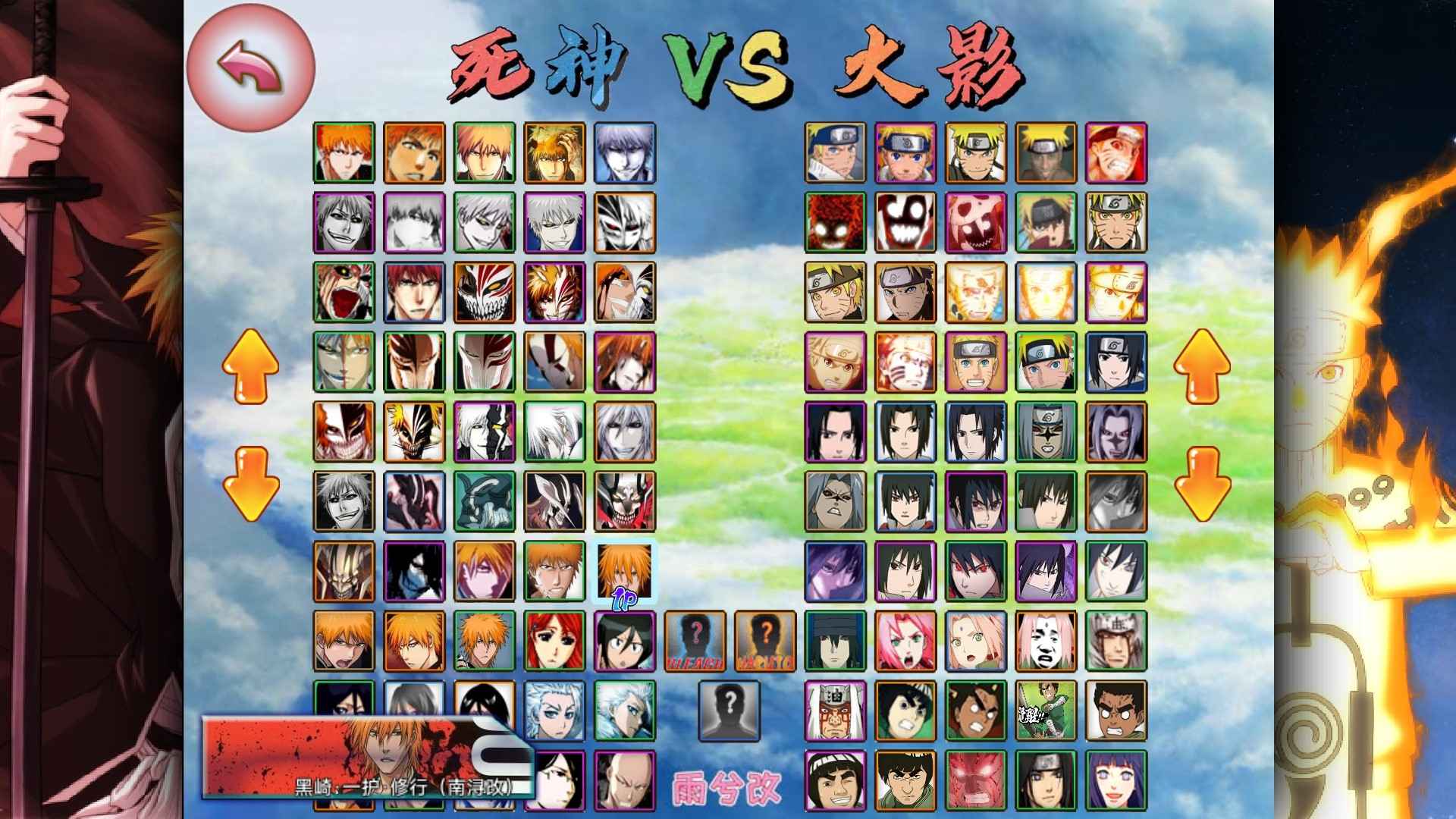 安卓bvn雨兮改4.2.3经典版下载2022年6月 v4.2.3app