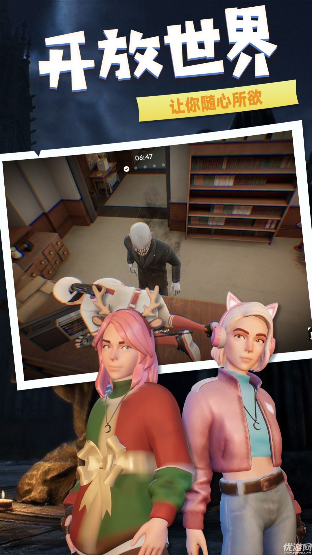 安卓藏在这安全游戏软件下载