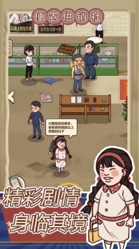 安卓王蓝莓的小卖部不用实名认证软件下载