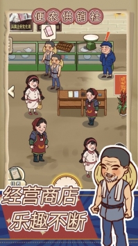 王蓝莓的小卖部不用实名认证下载