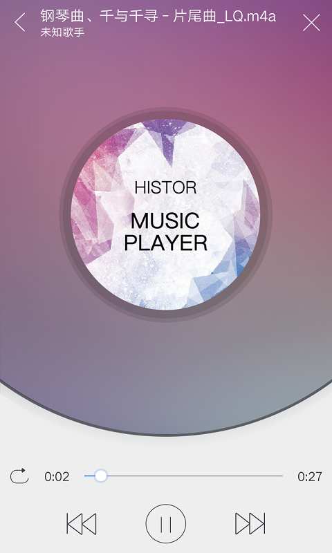 安卓海康智存app