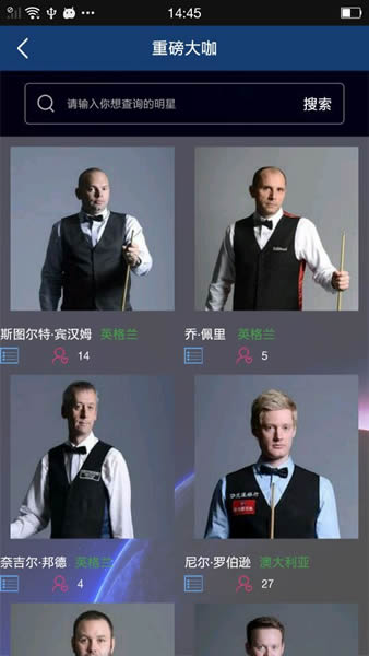 安卓巨星在线软件下载