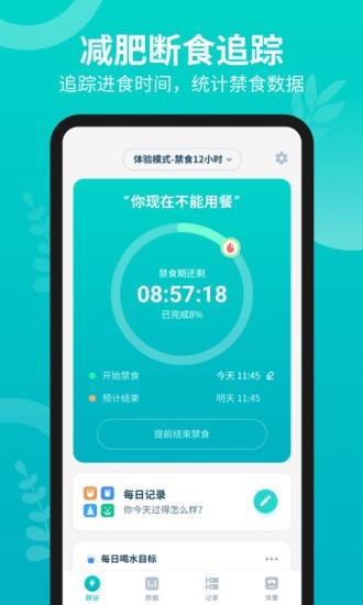 杞绘柇椋熻緹璋 瀹夊崜鐗坴1.0.8