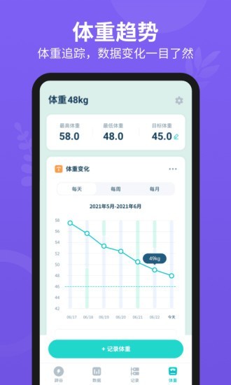 安卓杞绘柇椋熻緹璋 瀹夊崜鐗坴1.0.8app