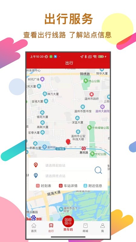 安卓娓╁窞杞ㄩ亾浜ら 瀹夊崜鐗坴02.00.0053软件下载