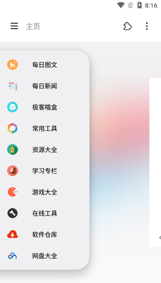 涓涓瀹濈 瀹夊崜鐗坴5.0.0app下载