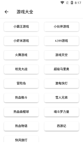 安卓涓涓瀹濈 瀹夊崜鐗坴5.0.0app
