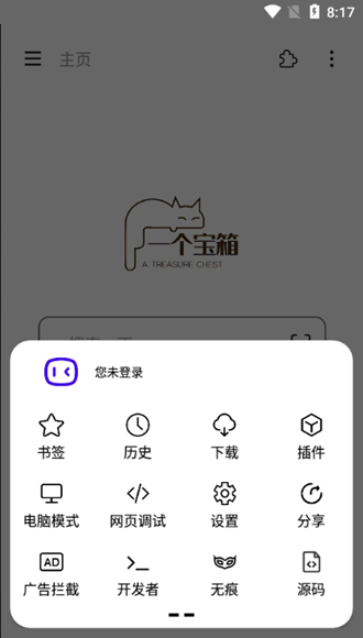 涓涓瀹濈 瀹夊崜鐗坴5.0.0