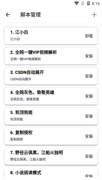 安卓涓涓瀹濈 瀹夊崜鐗坴5.0.0软件下载