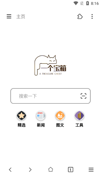 涓涓瀹濈 瀹夊崜鐗坴5.0.0下载