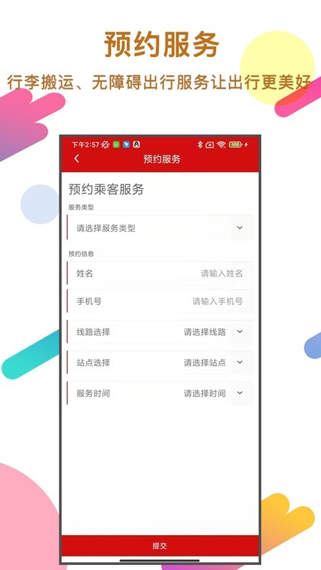 娓╁窞杞ㄩ亾浜ら 瀹夊崜鐗坴02.00.0053
