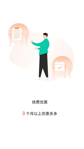 安卓寮犻炲嚭琛 瀹夊崜鐗坴3.5.0app