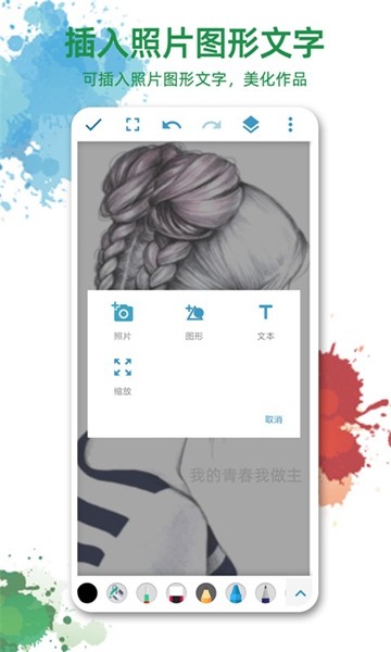 鐢荤敾鍥 瀹夊崜鐗坴1.1.9