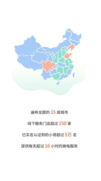 寮犻炲嚭琛 瀹夊崜鐗坴3.5.0下载