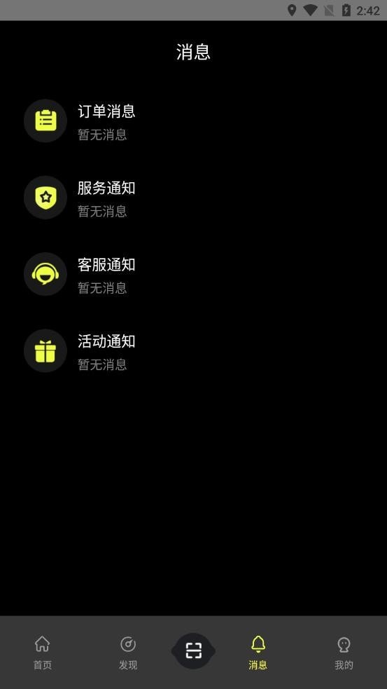 小柠停车下载