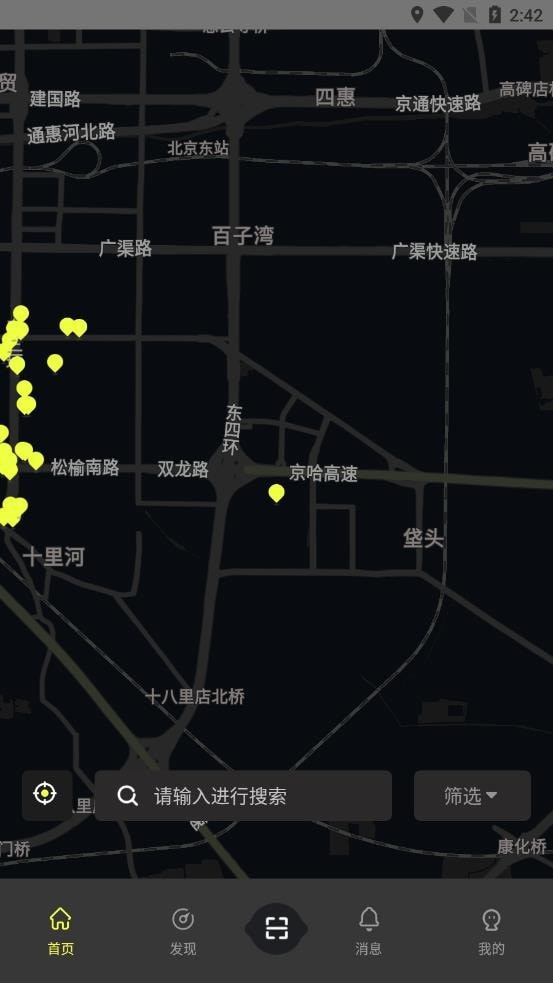 安卓小柠停车app