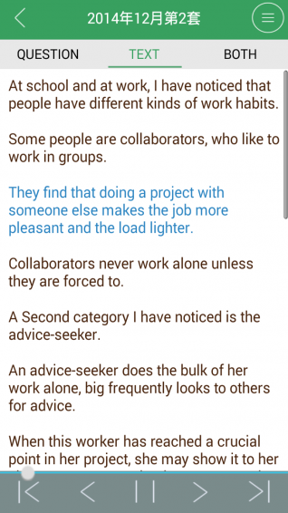 安卓六级听力软件下载