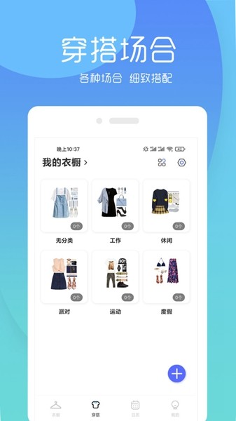 鏋佺畝琛ｆ┍ 鏈鏂扮増下载