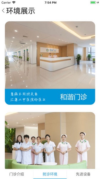 安卓鍜岃皭鍖荤枟 瀹夊崜鐗坴5.0.2app