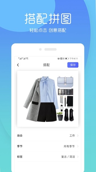 安卓鏋佺畝琛ｆ┍ 鏈鏂扮増app