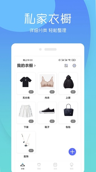 安卓鏋佺畝琛ｆ┍ 鏈鏂扮増软件下载