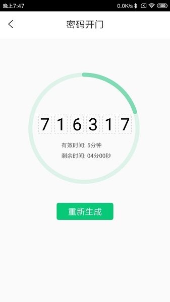 安卓浜戠湼绀惧尯 瀹夊崜鐗坴2.6.0app