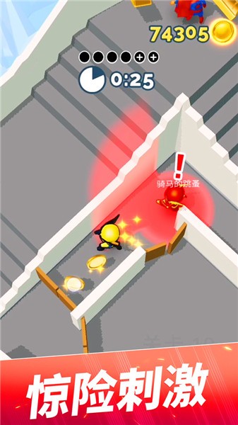 躲猫猫大作战完整版